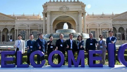 武汉大学与中网联联合主办第19届联合国互联网治理论坛闪电分论坛