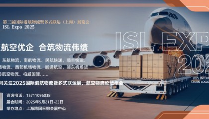 中远海控一季度净利增长72.13%！