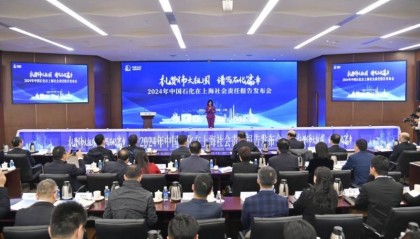 中国石化在上海社会责任报告发布 都有哪些生动案例？