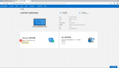 BITOP官网(bitop官网交易所)