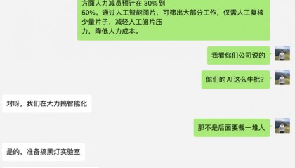 AI改变一切，医学诊断行业变天了，迪安诊断和金域医学迎来重估