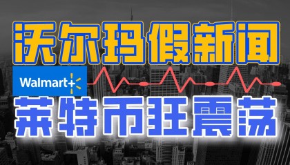 LTC-莱特币网站(ltc莱特币最新价格今日行情)