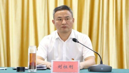 信阳市政府秘书长刘祖刚，拟调整