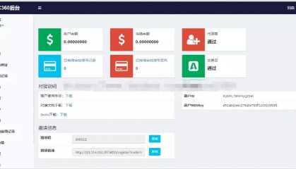 泰达币平台(泰达币支付平台)