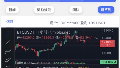 USDT网站(usdt 官网)