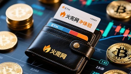 火币平台(火币网页版登陆入口)