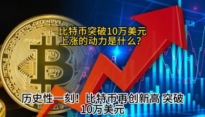 比特现金投资(比特现金有价值吗)
