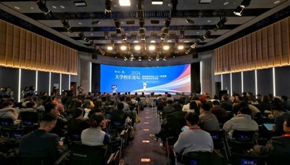 人民网2024大学校长论坛在北京成功举办