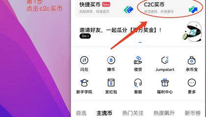 泰达币网站(泰达币app)