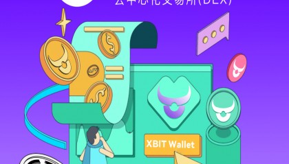 以太坊平台(以太坊平台币是什么)