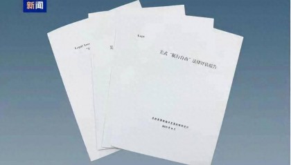 中方大动作！九三阅兵前直接清算中美恩怨，新仇旧账一并了结