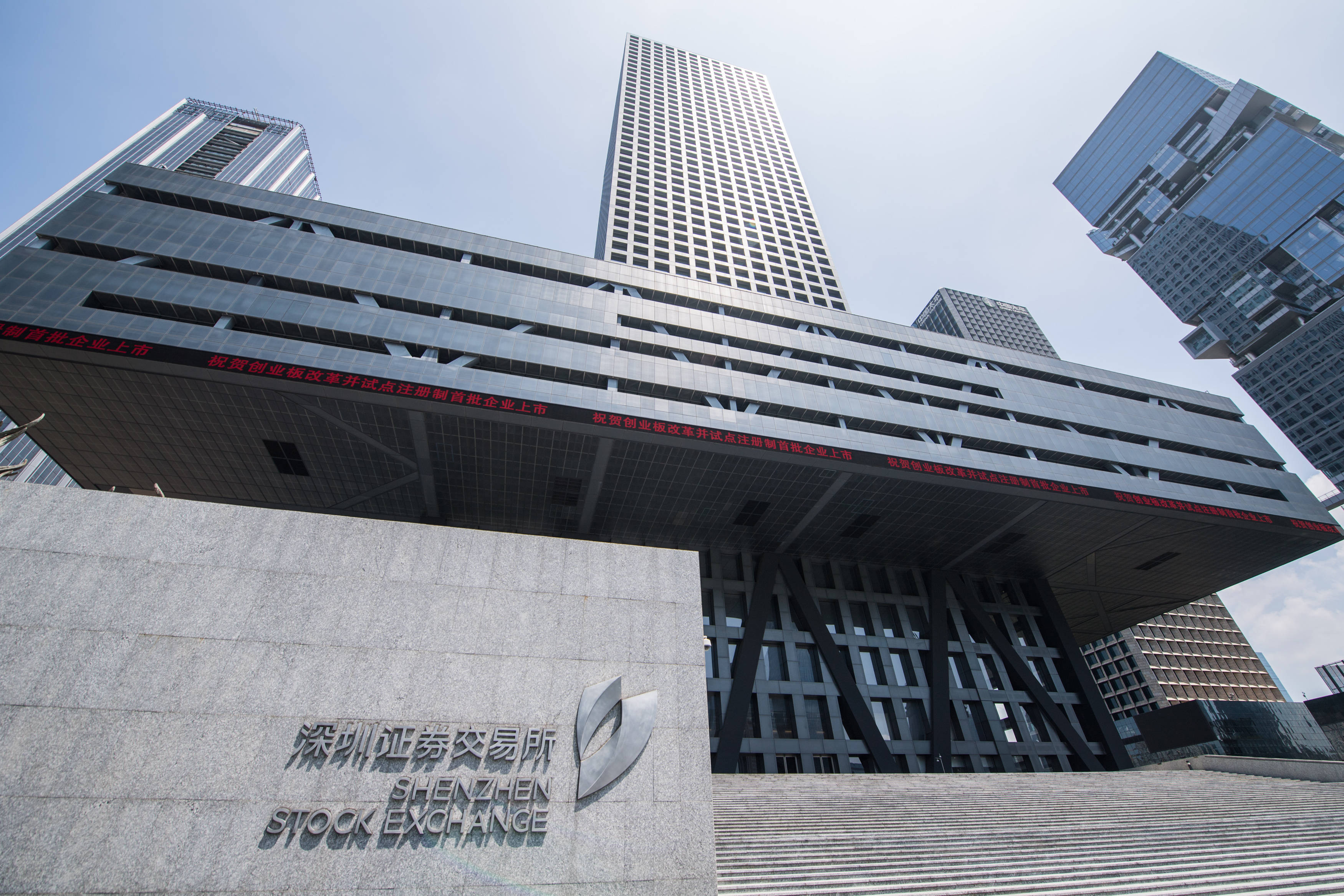 财经深一度|股票回购增持再贷款加速落地 超250家公司获支持