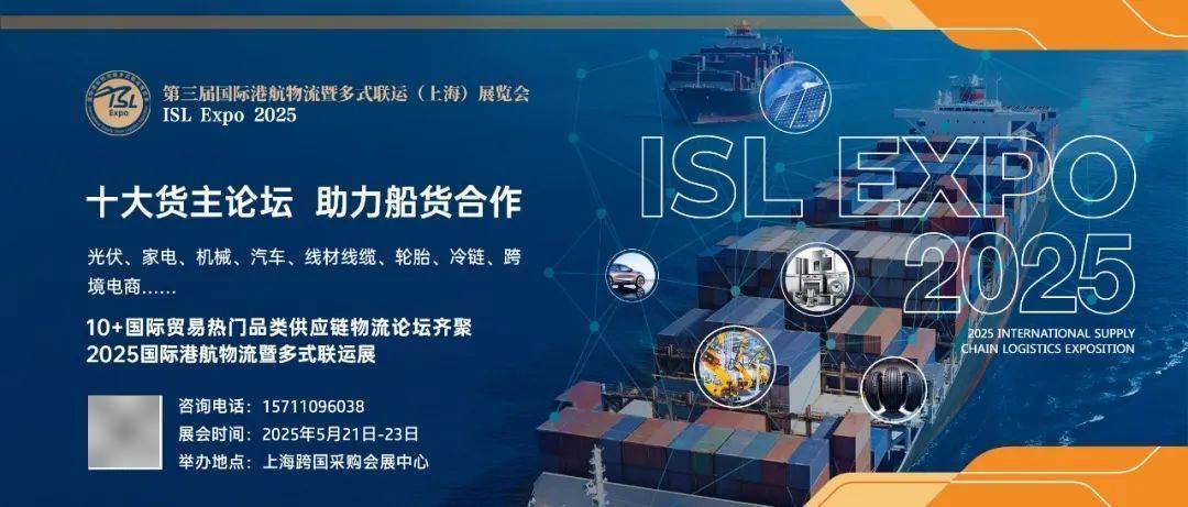 中远海控最新市场研判！