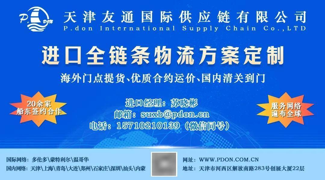 中远海控最新市场研判！
