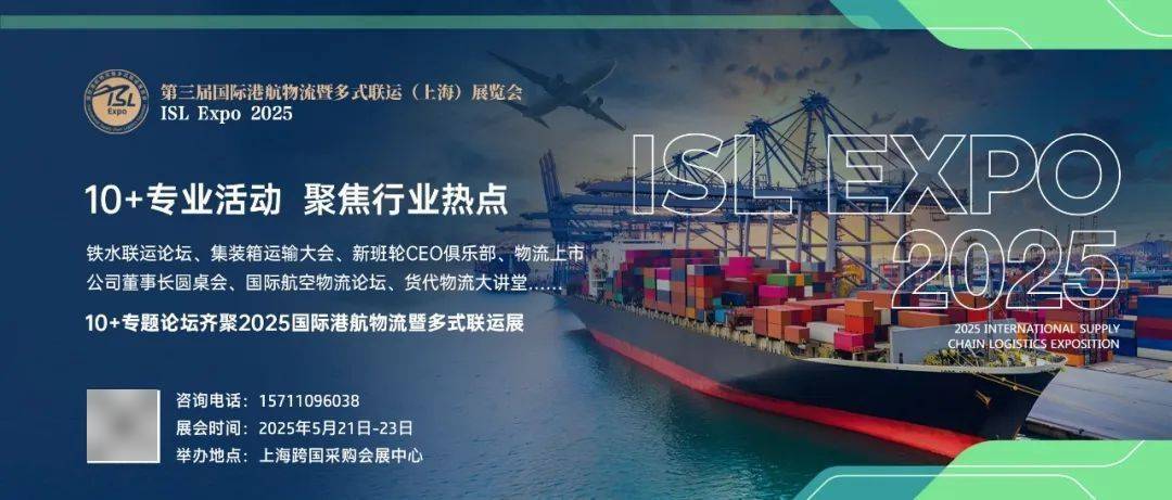 中远海控MEX6航线升级！