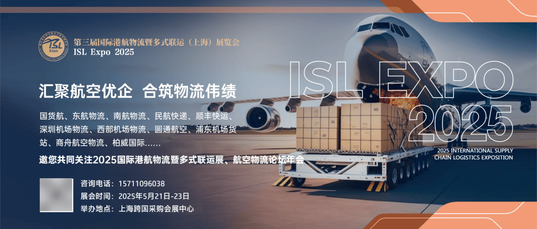 中远海控公布新一轮回购方案