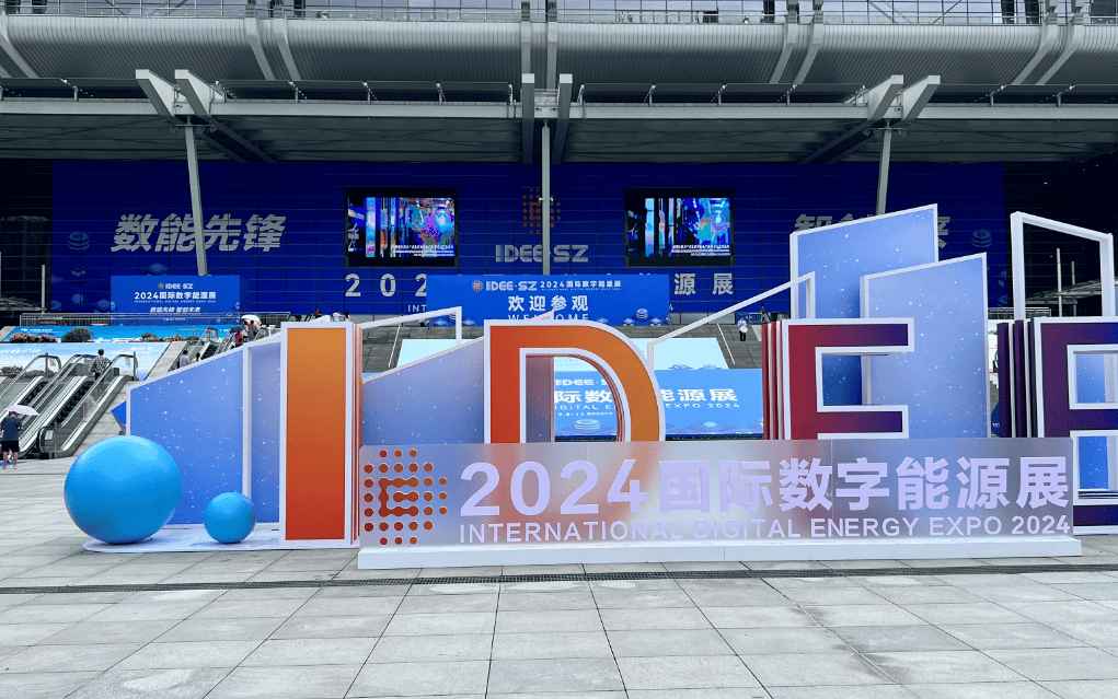 2025深圳国际数字能源展，全球能源巨头齐聚深圳