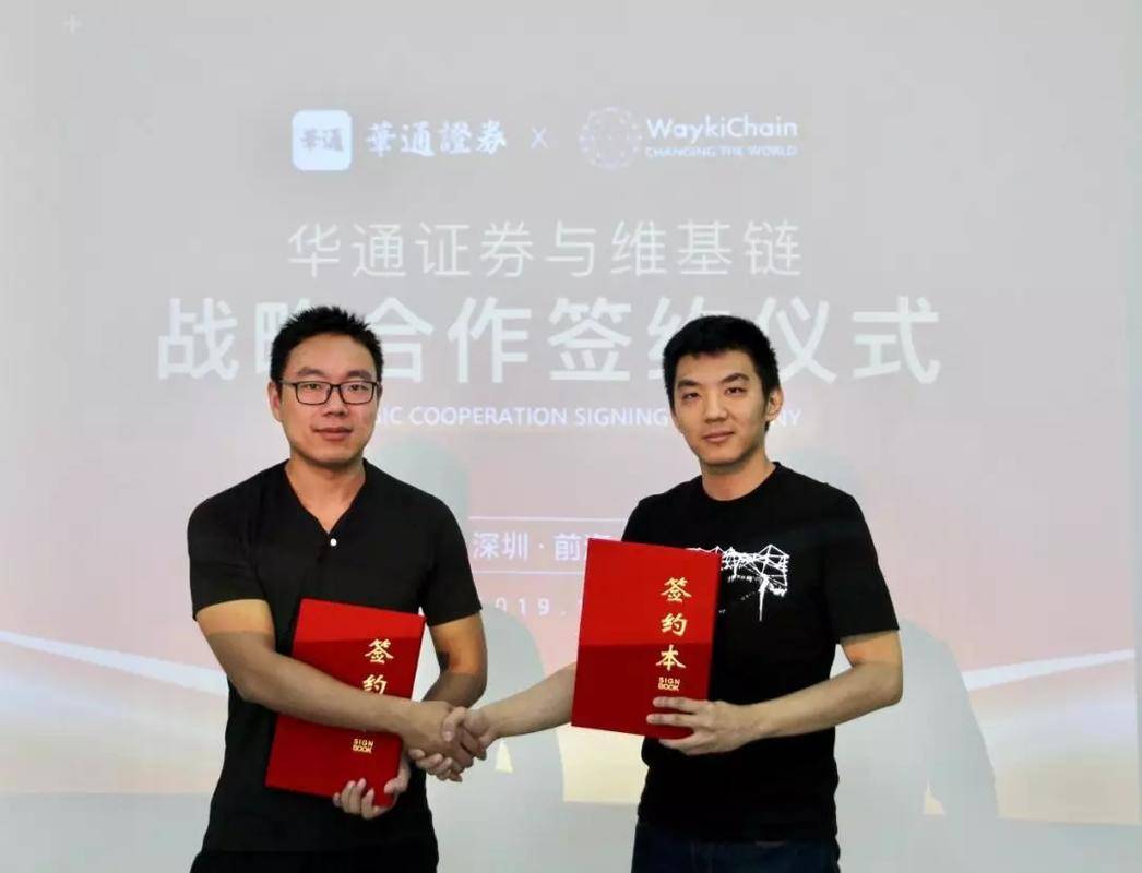 95后30岁敲钟美股！股票代码WTF暴拉400%，美股投资者疯了？