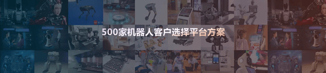 科大讯飞智能交互方案发布