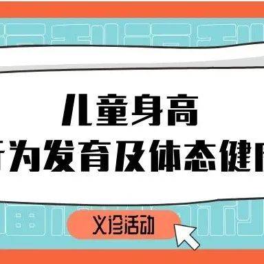 【每周一案】湖北省黄冈市黄梅县有关党员干部违规吃喝问题