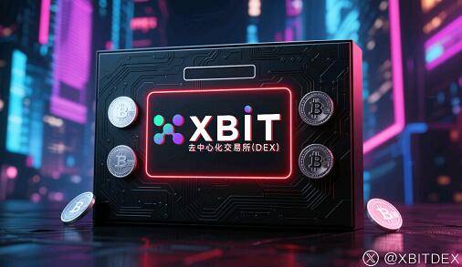 XBIT平台技术护航BTC双向交易活跃激增