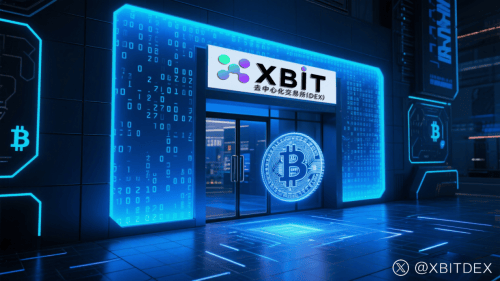 屏息时刻！鲍威尔讲话定调市场，BTC最新行情与XBIT实时交易同步上线