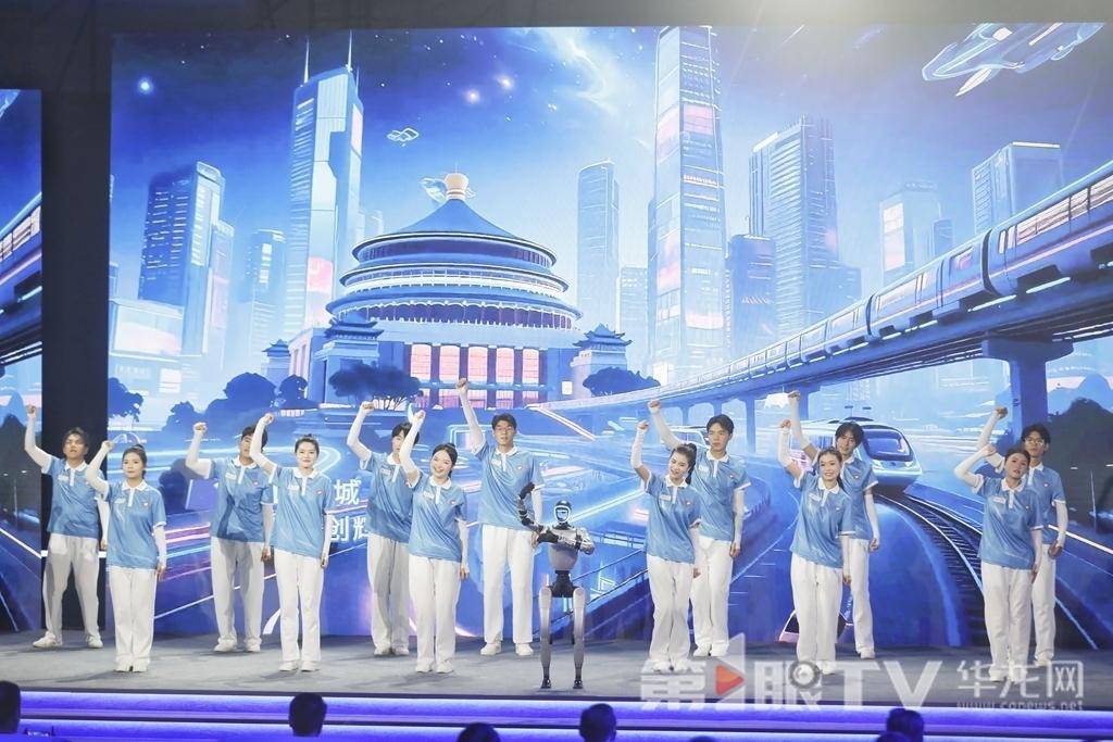 接待观众35万人次、签约合同金额超2000亿元 2025智博会在渝闭幕