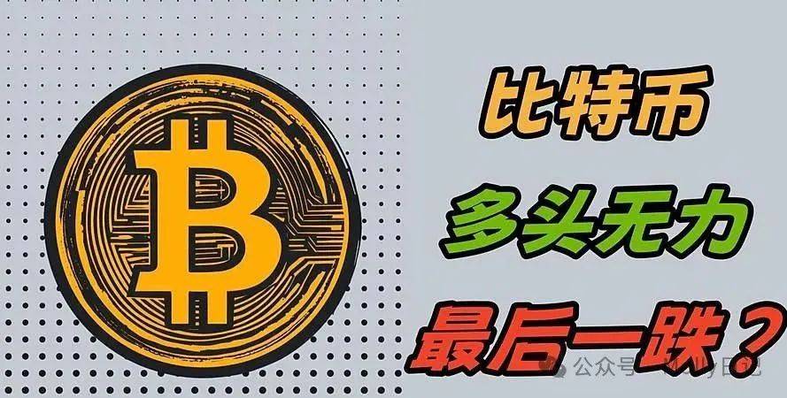 中美就比特币“亮剑”现场！美方出牌：合法化！自由交易！中方反击：非法！禁止！币圈颤抖！