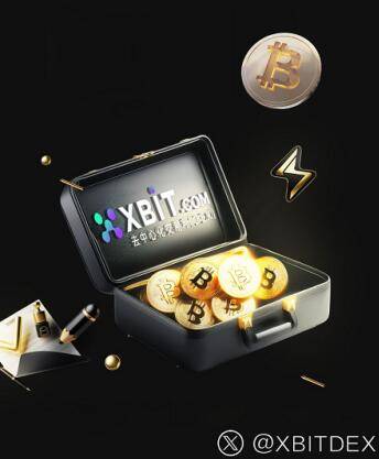 小团队撬动加密大市场 XBIT探究区块链去中心化交易最新前沿