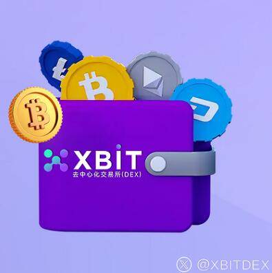 小团队撬动加密大市场 XBIT探究区块链去中心化交易最新前沿