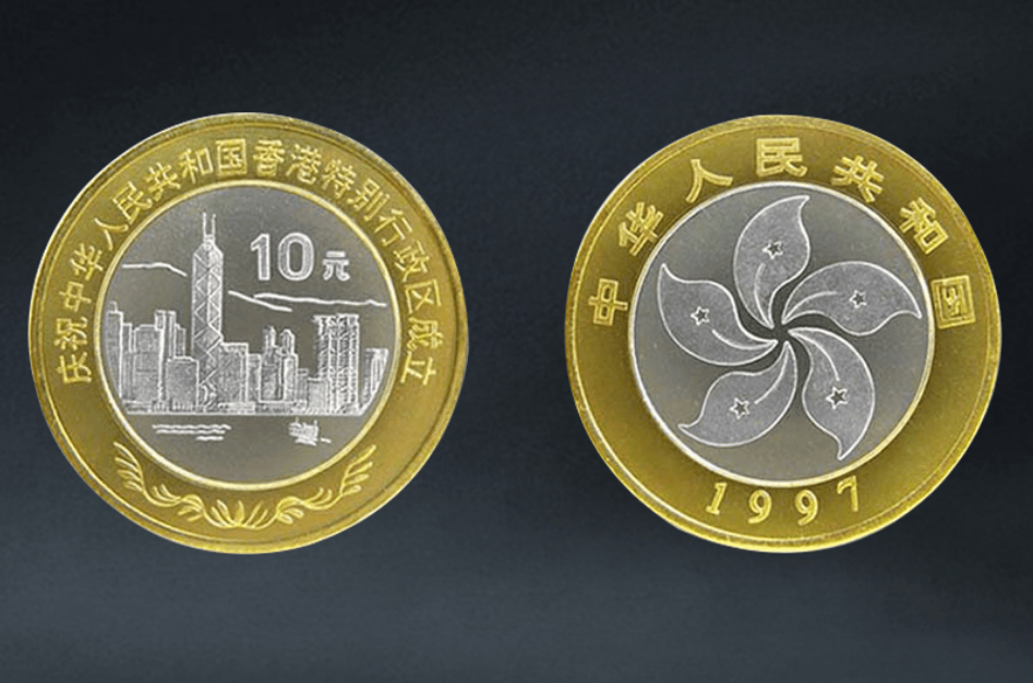 史上最惨的纪念币，一度爆火！20多年都没活过来！