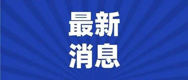 聚币交易所最新消息：用户回款进展顺利！