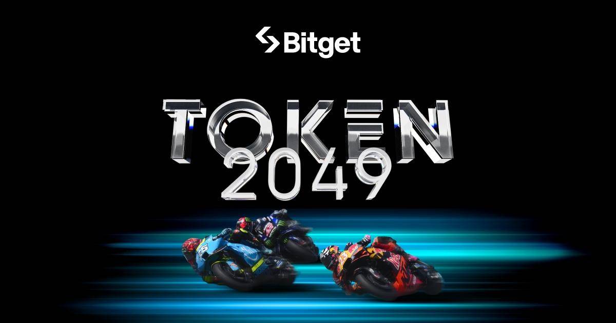 Bitget冠名赞助TOKEN2049，推动全景交易所认知升级