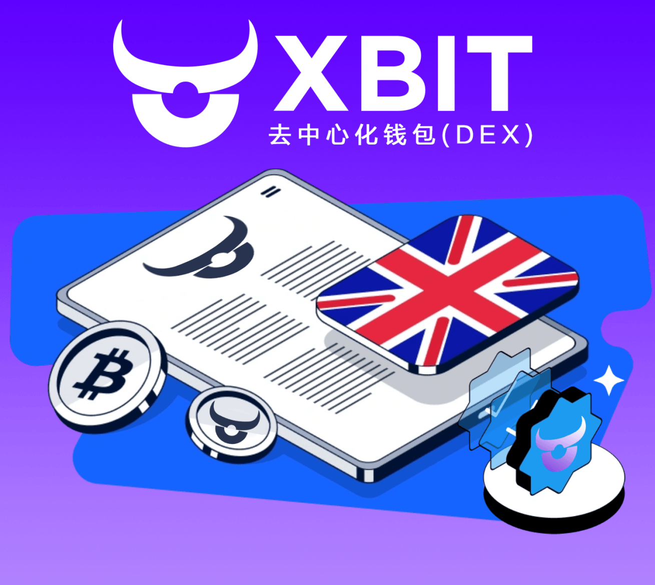 比特币BTC狂飙破顶！最新XBIT联手TOKEN2049重构去中心化金融版图