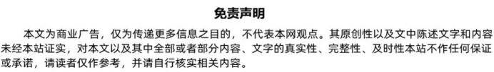 比特币BTC狂飙破顶！最新XBIT联手TOKEN2049重构去中心化金融版图