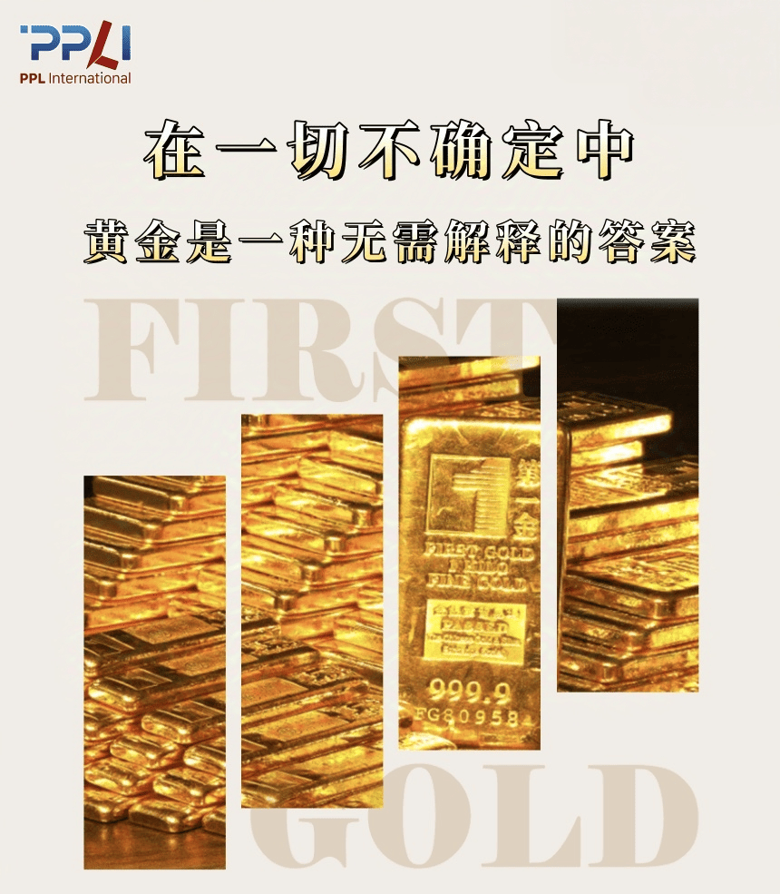 香港黄金交易所新布局 第一金人民币公斤条黄金对冲现货黄金
