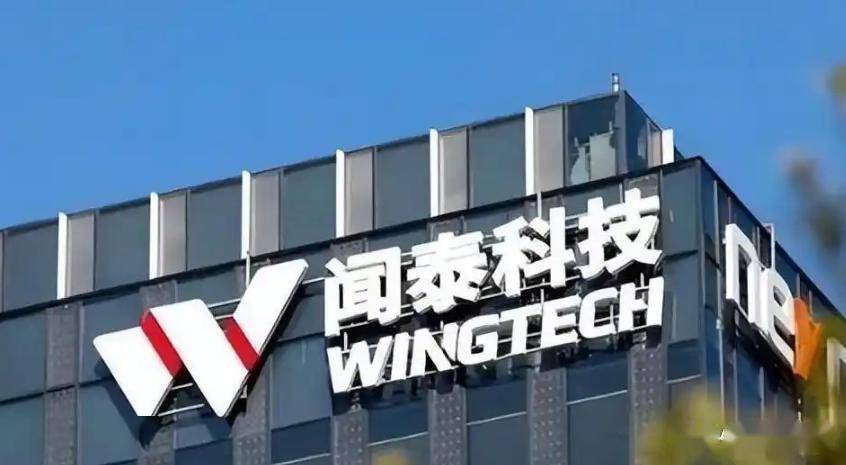 芯片用人民币结算，有点意思！安世半导体中国有限公司已恢复对中国国内分销商的芯片供应，不过公司要求仅以人民币交易，不采用美元结算