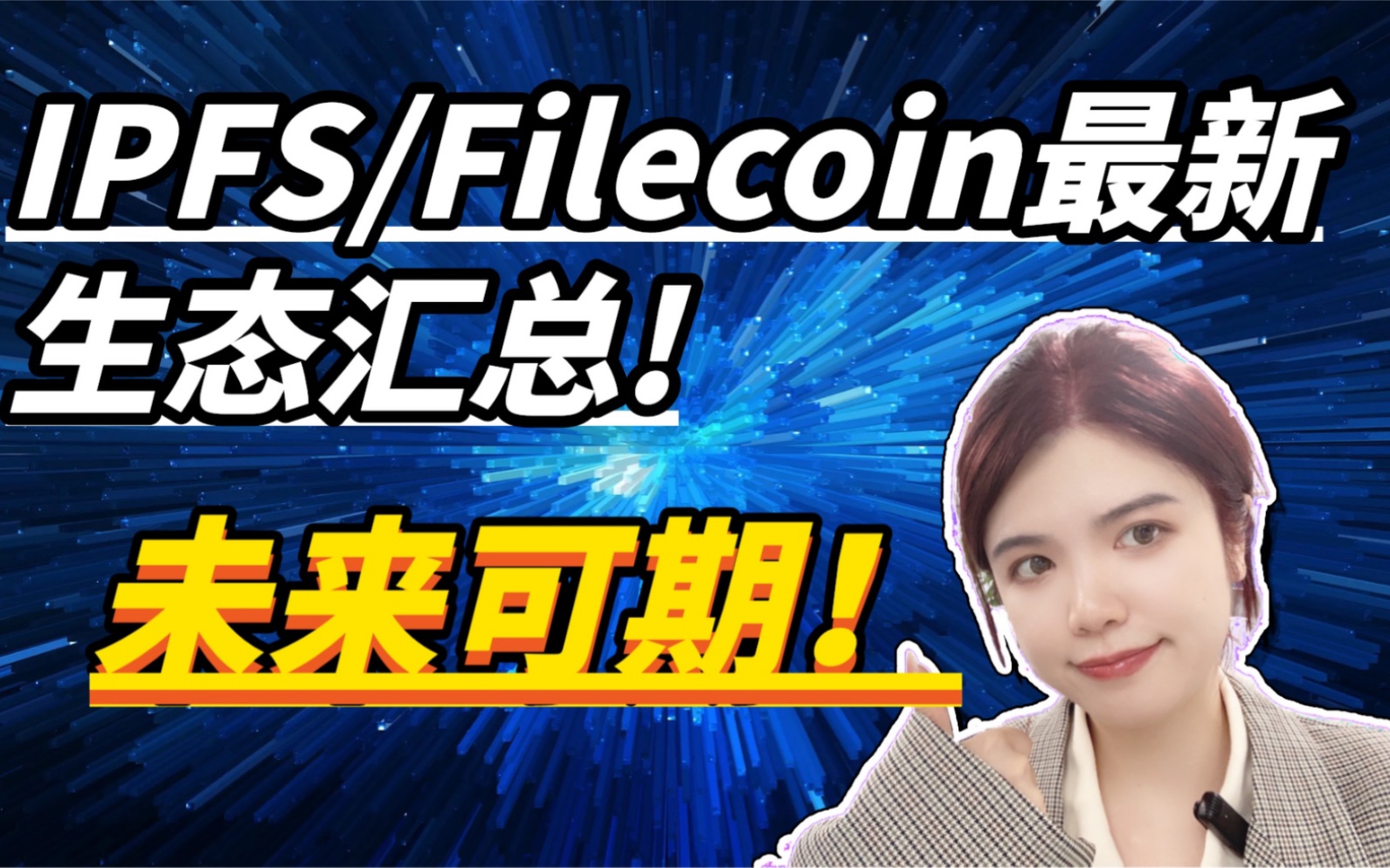 IPFS官网(ipfs官网最新消息)