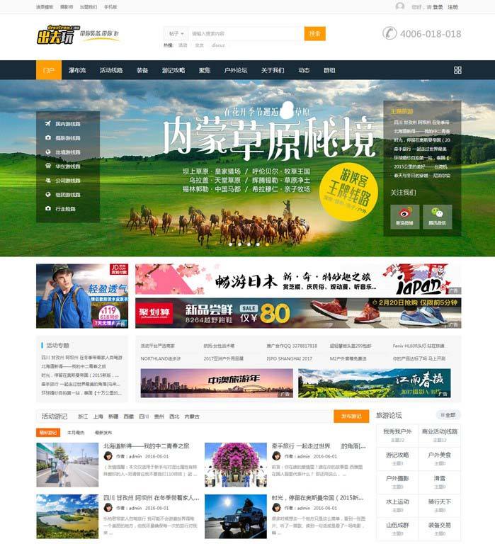 BNB网站(airbnb网站)