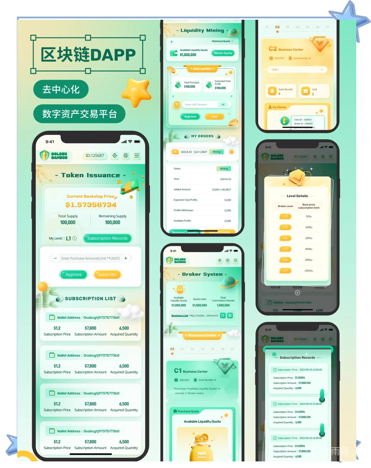 区块链挖矿app(2021区块链挖矿) 区块链挖矿app(2021区块链挖矿)