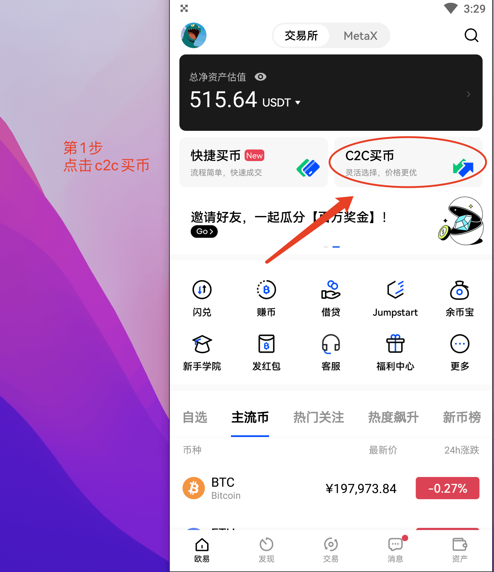 泰达币网站(泰达币app) 泰达币网站(泰达币app)
