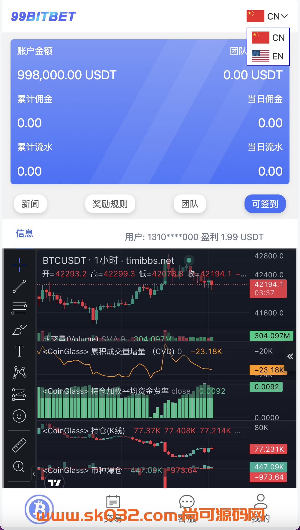 USDT网站(usdt 官网) USDT网站(usdt 官网)