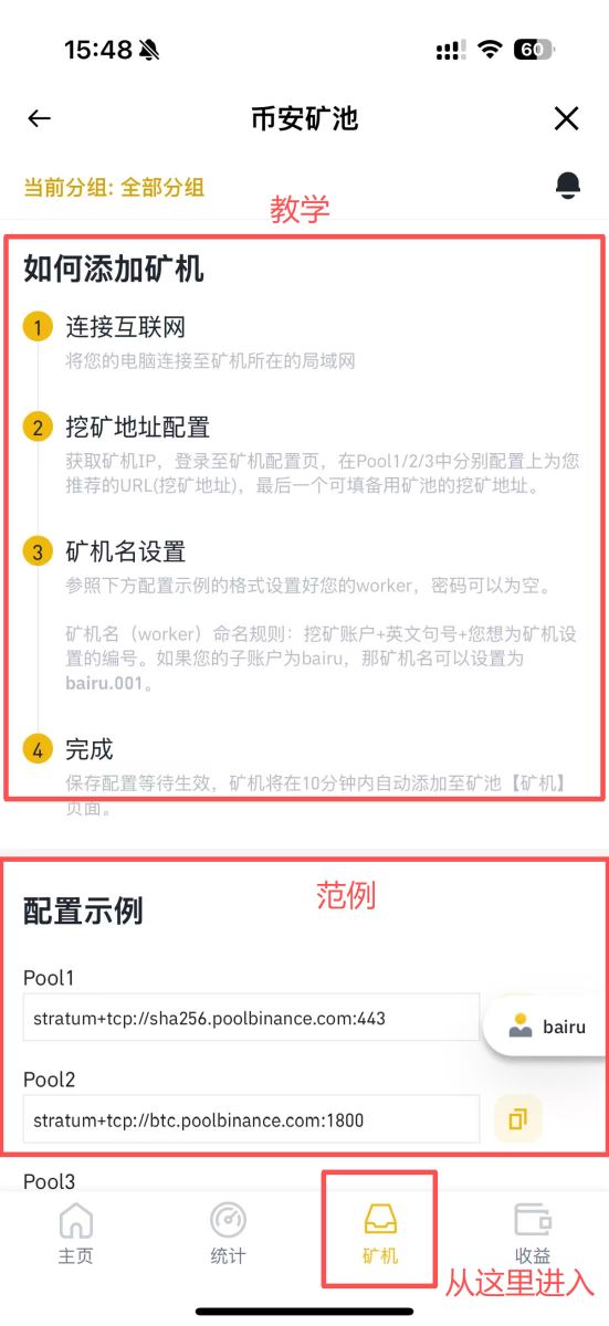 区块链挖矿官网(区块链开发挖矿appapp下载安装最新版) 区块链挖矿官网(区块链开发挖矿appapp下载安装最新版)