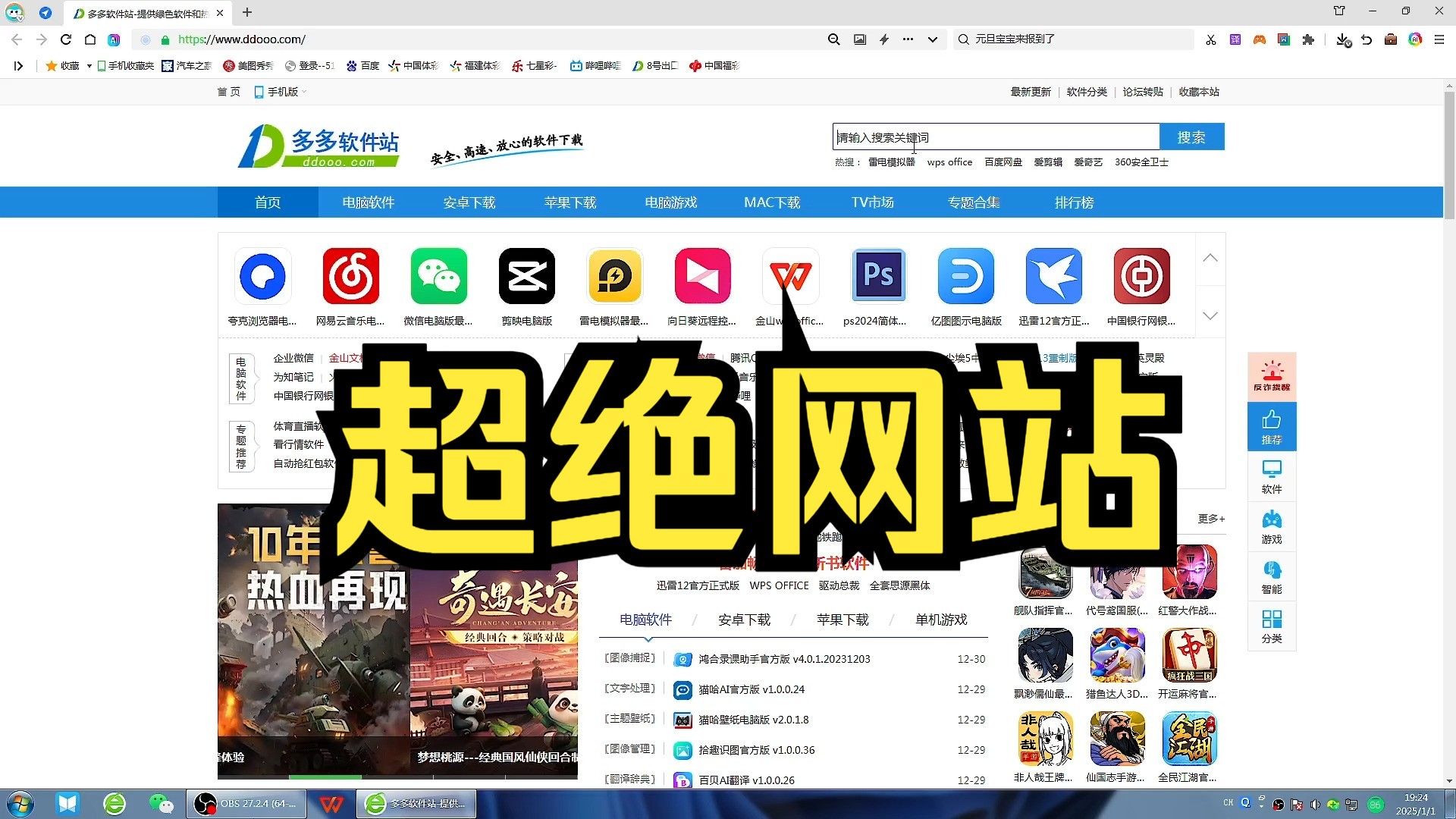 BSV网站(bsv网络展示了每秒维持100万笔交易的能力)