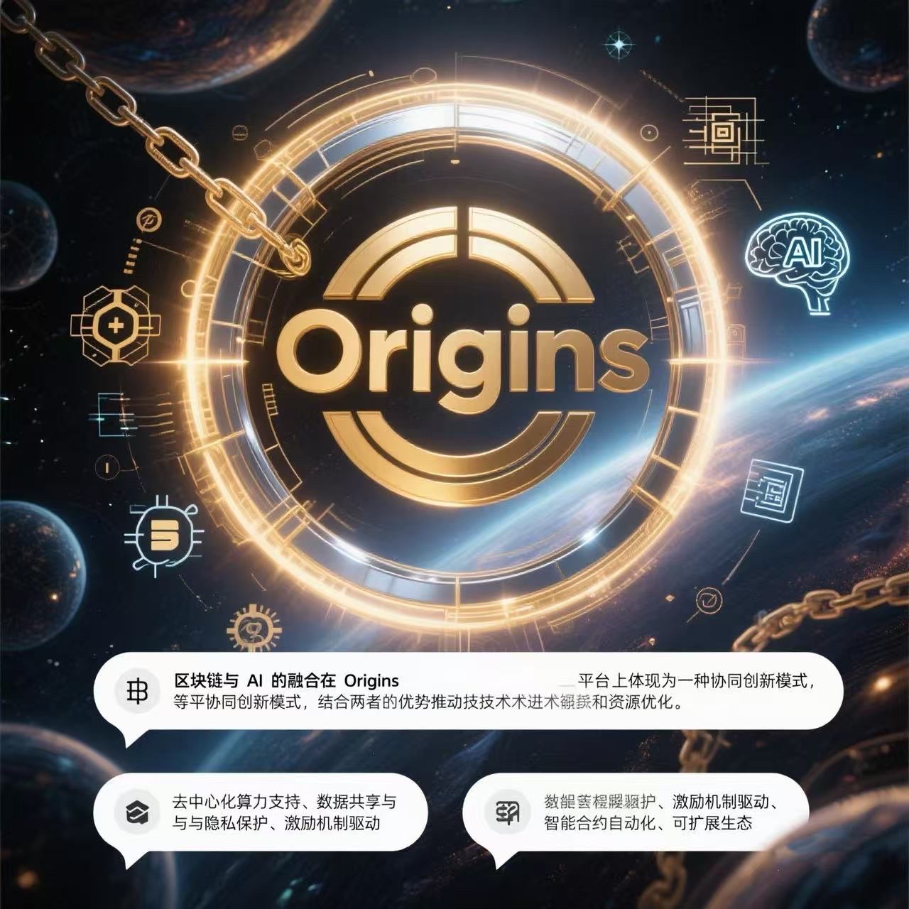 包含BSV-比特币app的词条