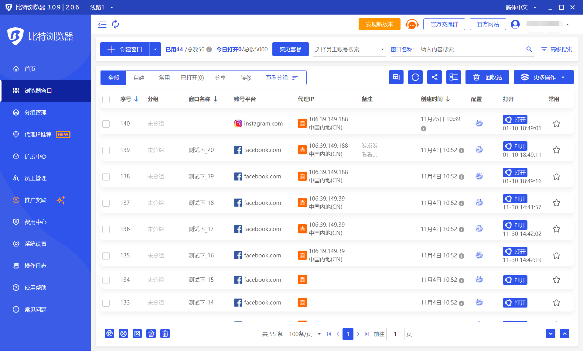 BNB网站(lbnb缃戠珯)