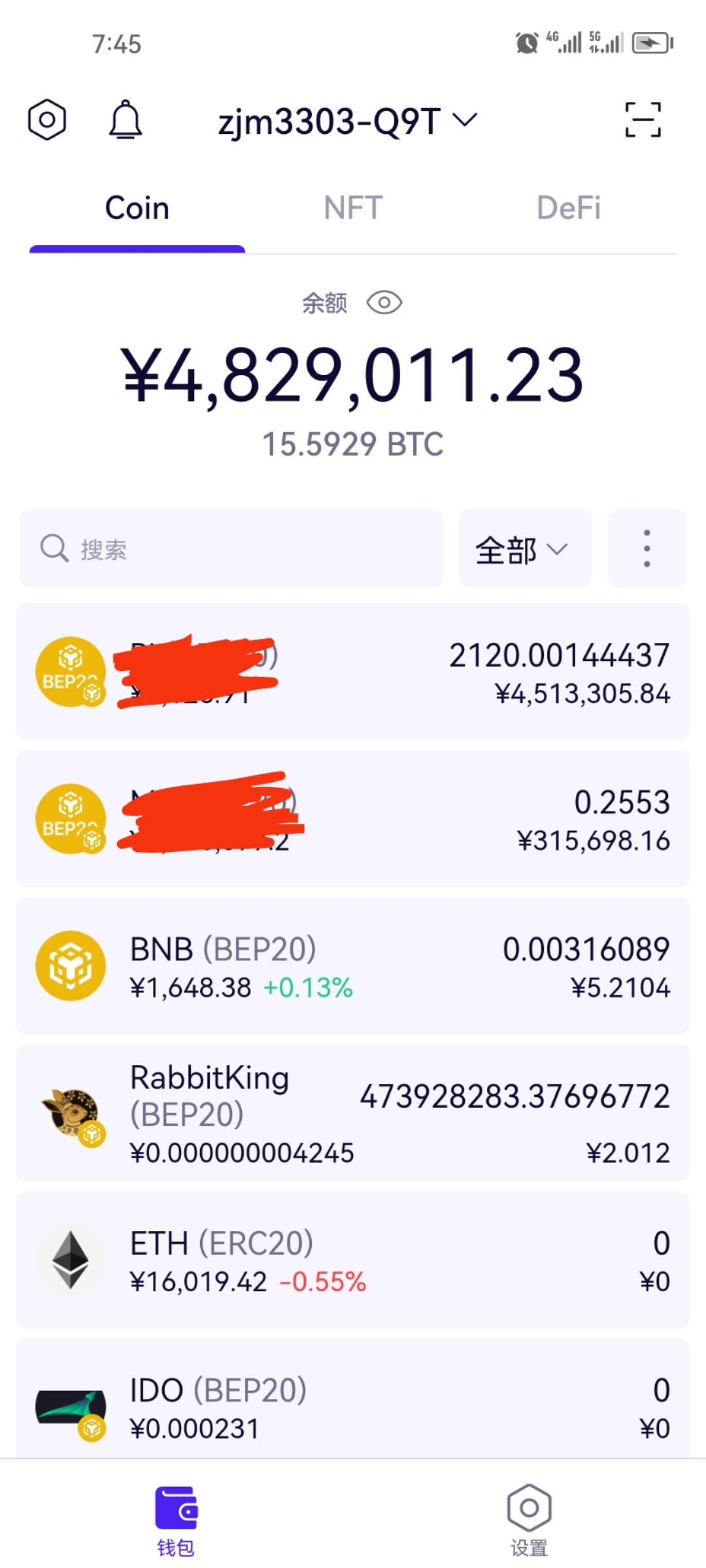 比特现金app(比特现金今日价格)