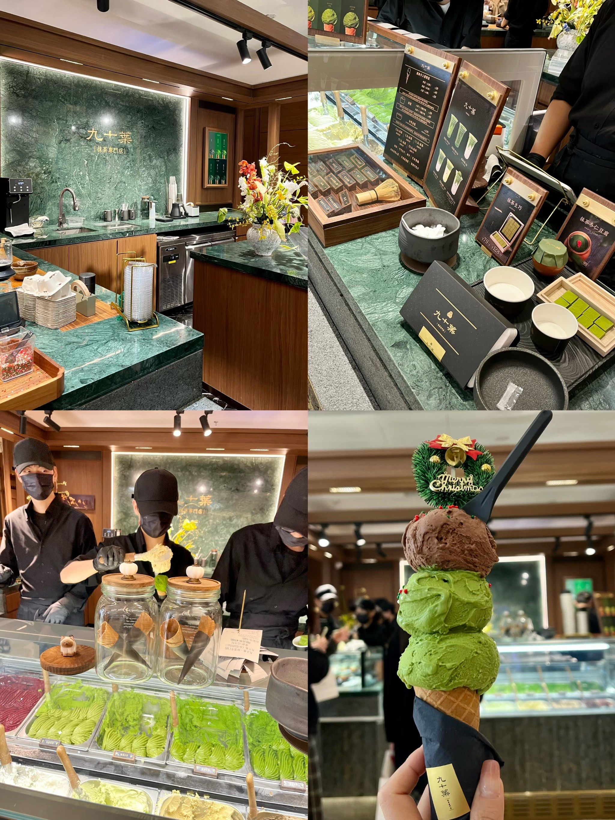 抹茶网站(抹茶wang)